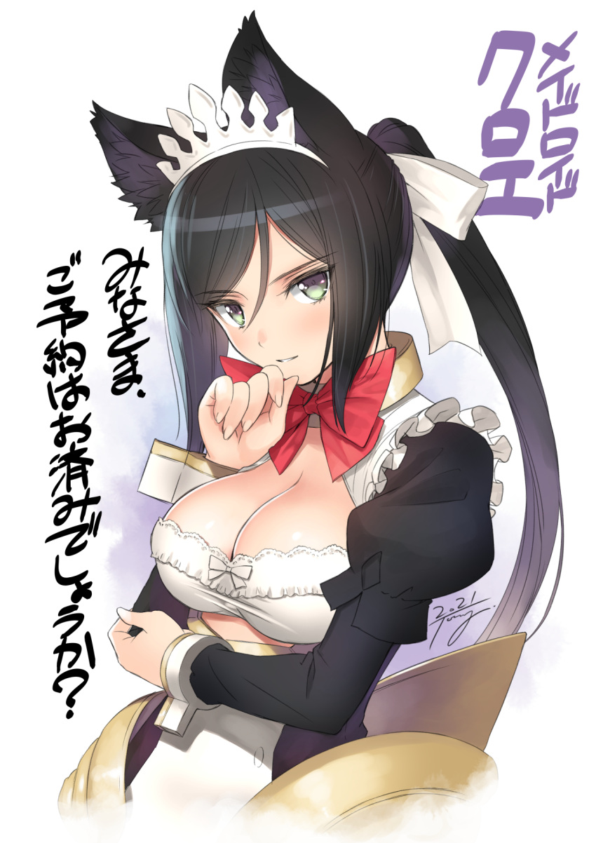 1girl animal_ear_fluff animal_ears artist_name bangs black_hair blush bow breasts cleavage clothing_cutout commentary_request detached_sleeves dress fingernails frills green_eyes hair_bow hair_ornament hand_up highres long_hair long_sleeves looking_at_viewer medium_breasts original parted_lips ponytail puffy_sleeves red_bow shiny shiny_hair shiny_skin signature simple_background smile solo tiara tied_hair tony_taka upper_body white_background