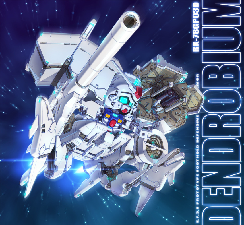 blue_eyes character_name chibi clenched_hands dendrobium_schema flying glowing glowing_eyes gundam gundam_0083 gundam_gp-03_stamen looking_to_the_side mecha mobile_armor mobile_suit no_humans science_fiction solo space susagane v-fin