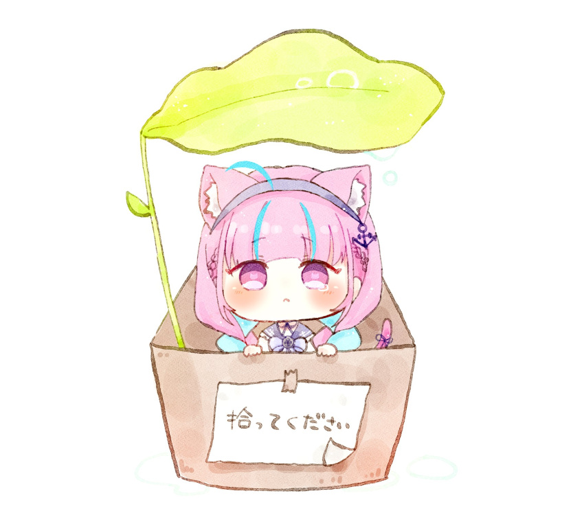 1girl ahoge anchor_hair_ornament animal_ear_fluff animal_ears black_ribbon blue_hair blue_hairband blush box braid cardboard_box cat-shaped_pupils cat_ears cat_girl cat_tail chibi closed_mouth commentary_request for_adoption hair_ornament hairband highres hololive in_box in_container leaf_umbrella minato_aqua minigirl multicolored_hair pink_hair purple_eyes ribbon shigure_(_sgr_10) sign simple_background solo symbol-shaped_pupils tail tail_ornament tail_raised tail_ribbon tears twin_braids twintails two-tone_hair white_background