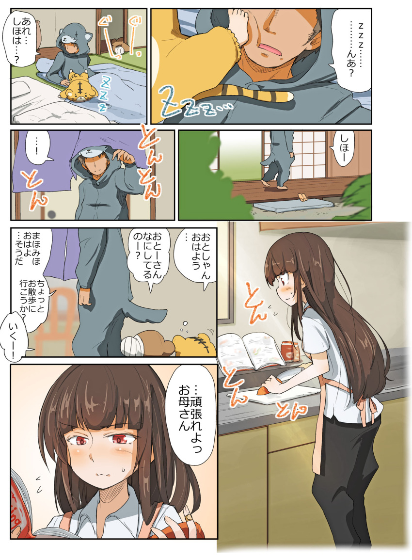 ! ... 1boy 3girls animal_costume animal_print apron bandaid barefoot bear_costume black_pants blouse boko_(girls_und_panzer) boko_(girls_und_panzer)_(cosplay) book brown_eyes brown_hair carrot chopping closed_mouth collared_blouse commentary_request cooking cosplay eyebrows_visible_through_hair flying_sweatdrops futon girls_und_panzer half-closed_eyes highres holding holding_knife husband_and_wife indoors jinguu_(4839ms) knife looking_at_another lying motion_lines multiple_girls nishizumi_maho nishizumi_miho nishizumi_shiho nishizumi_tsuneo on_back onesie outdoors pants pillow pink_apron reading short_hair siblings sisters sleeping spoken_ellipsis spoken_exclamation_mark standing straight_hair tatami tiger_costume tiger_print translation_request waking_up walking white_blouse wing_collar wooden_floor zzz