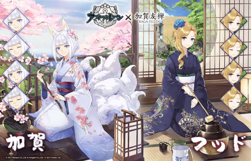 2girls animal_ears artist_request azur_lane blonde_hair blue_eyes blue_flower blue_kimono blush breasts cherry_blossoms closed_eyes closed_mouth eyebrows_visible_through_hair floral_print flower fox_ears fox_girl fox_tail hair_flower hair_ornament highres hood_(azur_lane) japanese_clothes kaga_(azur_lane) kimono large_breasts long_hair long_sleeves looking_at_viewer multiple_girls multiple_tails official_alternate_costume official_art pink_flower promotional_art ribbon rock_garden sash short_hair sitting smile stick tail tree white_hair white_kimono wide_sleeves