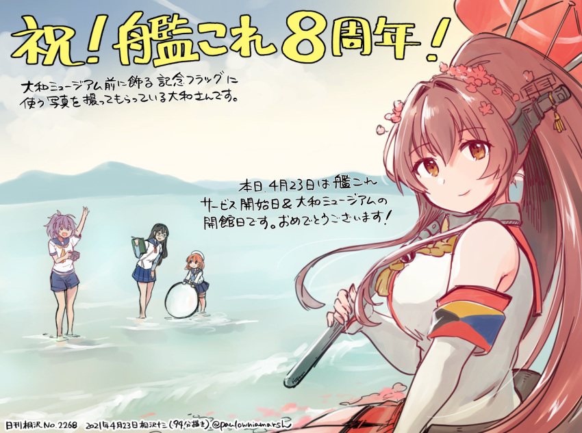 4girls aoba_(kancolle) blue_sky breasts brown_hair camera cherry_blossoms cloud commentary_request dated day detached_sleeves etorofu_(kancolle) flower hair_flower hair_ornament headgear kantai_collection kirisawa_juuzou large_breasts long_hair multiple_girls numbered oil-paper_umbrella ooyodo_(kancolle) outdoors ponytail red_umbrella reflector_(photography) school_uniform serafuku sky solo_focus traditional_media translation_request twitter_username umbrella wading yamato_(kancolle) z_flag