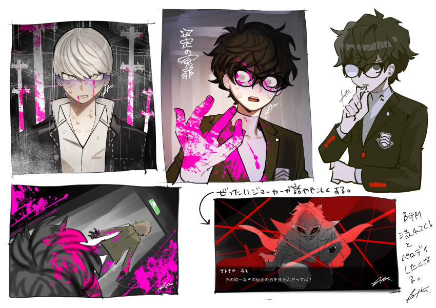 3boys absurdres akechi_gorou amamiya_ren bangs black_eyes black_hair black_jacket blood blood_on_face blood_splatter bloody_hands btmr_game closed_mouth danganronpa_(series) glasses hair_between_eyes highres jacket long_sleeves male_focus mask multiple_boys multiple_views narukami_yuu open_mouth parody persona persona_4 persona_5 pink_blood school_uniform shaded_face shuujin_academy_uniform signature sketch style_parody sweat translation_request yasogami_school_uniform