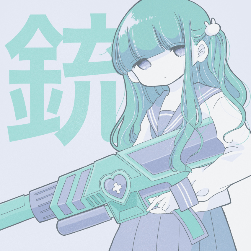 1girl aqua_eyes awayawa_pic bangs blunt_bangs cowboy_shot expressionless gun highres holding holding_gun holding_weapon limited_palette long_hair long_sleeves looking_at_viewer no_nose original pleated_skirt purple_eyes purple_sailor_collar purple_skirt sailor_collar shirt skirt solo weapon white_shirt