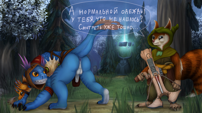 2021 4yd0_yctahobka absurd_res all_fours anthro anus balls blue_body bottomwear brown_body brown_fur butt check_translation clothed clothing disturbed dota duo exposed eye_markings feet female fish flaccid forest fully_clothed fur genitals hi_res holding_object holding_weapon hoodwink_(dota) humanoid_genitalia humanoid_penis loincloth looking_away male mammal marine markings multicolored_body penis plant raised_tail rodent russian_text sciurid slark_the_nightcrawler soles standing striped_tail stripes text translation_request tree two_tone_body video_games weapon