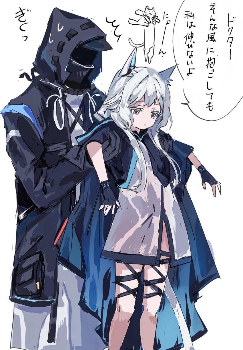 1girl 1other ambiguous_gender animal_ear_fluff animal_ears arknights black_gloves black_jacket cat_ears cat_girl cat_tail commentary covered_face doctor_(arknights) earpiece feet_out_of_frame fingerless_gloves gloves grey_eyes highres holding_person hood hood_up infection_monitor_(arknights) jacket longcat na_tarapisu153 open_clothes open_jacket parody rosmontis_(arknights) shirt sketch speech_bubble tail translated white_hair white_shirt