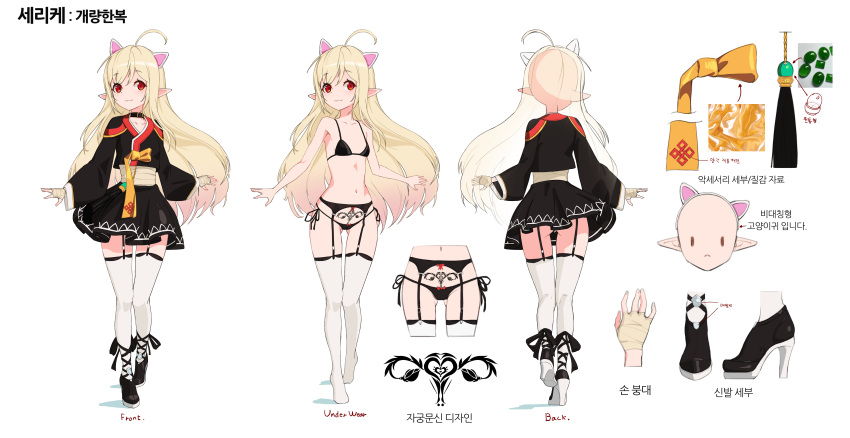 1girl absurdres ahoge animal_ears ass_visible_through_thighs bandaged_hands bandages black_bra black_panties blonde_hair bra breasts cat_ears character_sheet choker commission cross-laced_footwear dungeon_and_fighter elementalist_(dungeon_and_fighter) fake_animal_ears full_body garter_belt hairband hanbok high_heels highres korean_clothes korean_text long_hair mage_(dungeon_and_fighter) multiple_views navel panties pjman pointy_ears pubic_tattoo red_eyes second-party_source side-tie_panties sidelocks small_breasts smile string_panties tattoo thighhighs underwear white_legwear