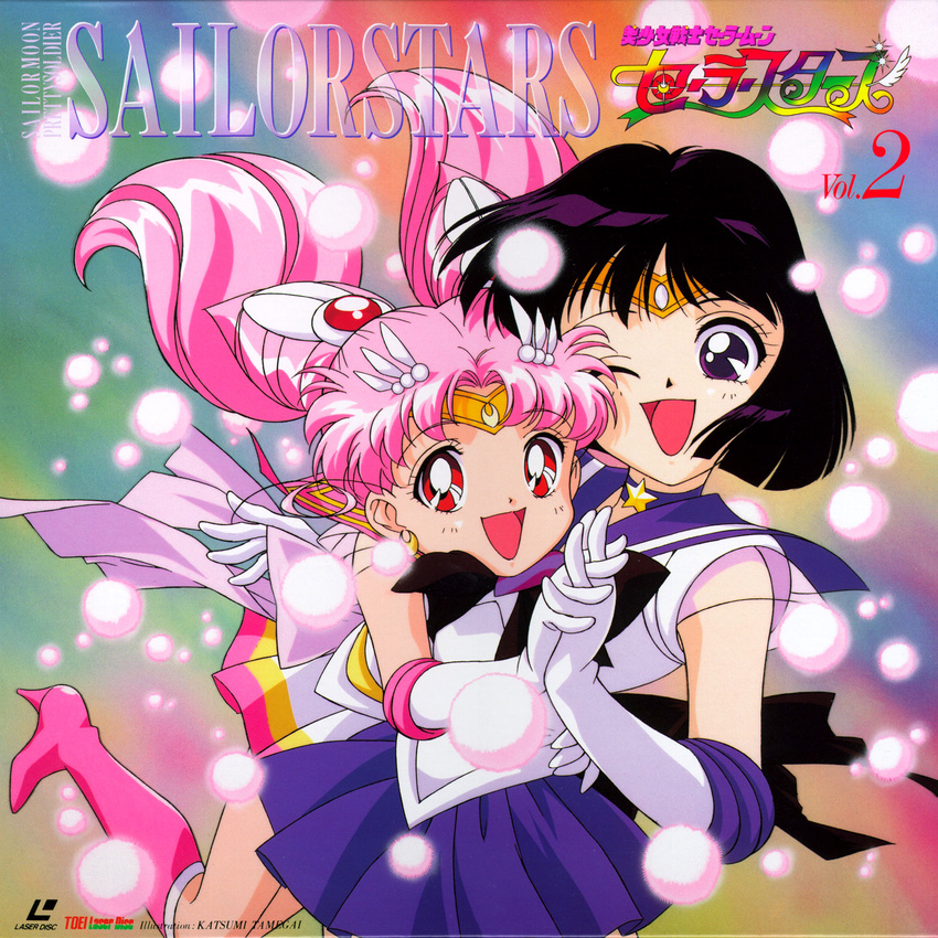 chibiusa disc_cover sailor_moon tamegai_katsumi tomoe_hotaru