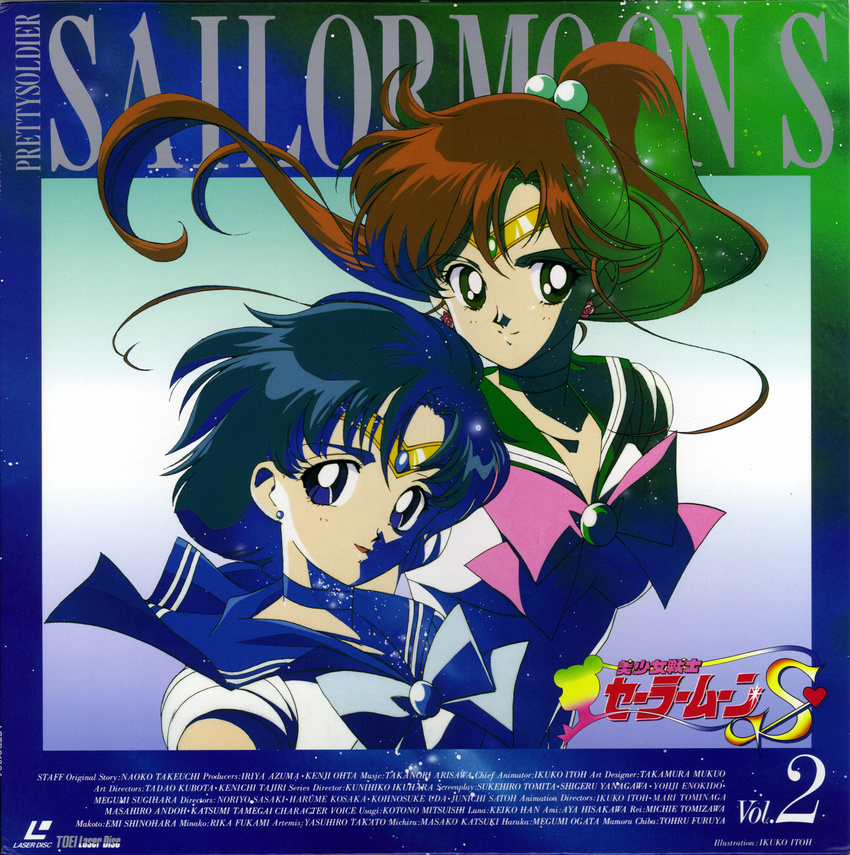 2girls bishoujo_senshi_sailor_moon blue_eyes blue_hair brown_hair disc_cover green_eyes highres itou_ikuko kino_makoto mizuno_ami multiple_girls official_art ponytail sailor_jupiter sailor_mercury sailor_moon wind