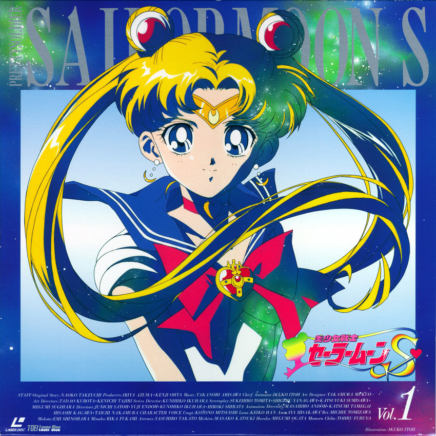 disc_cover itou_ikuko sailor_moon tagme tsukino_usagi