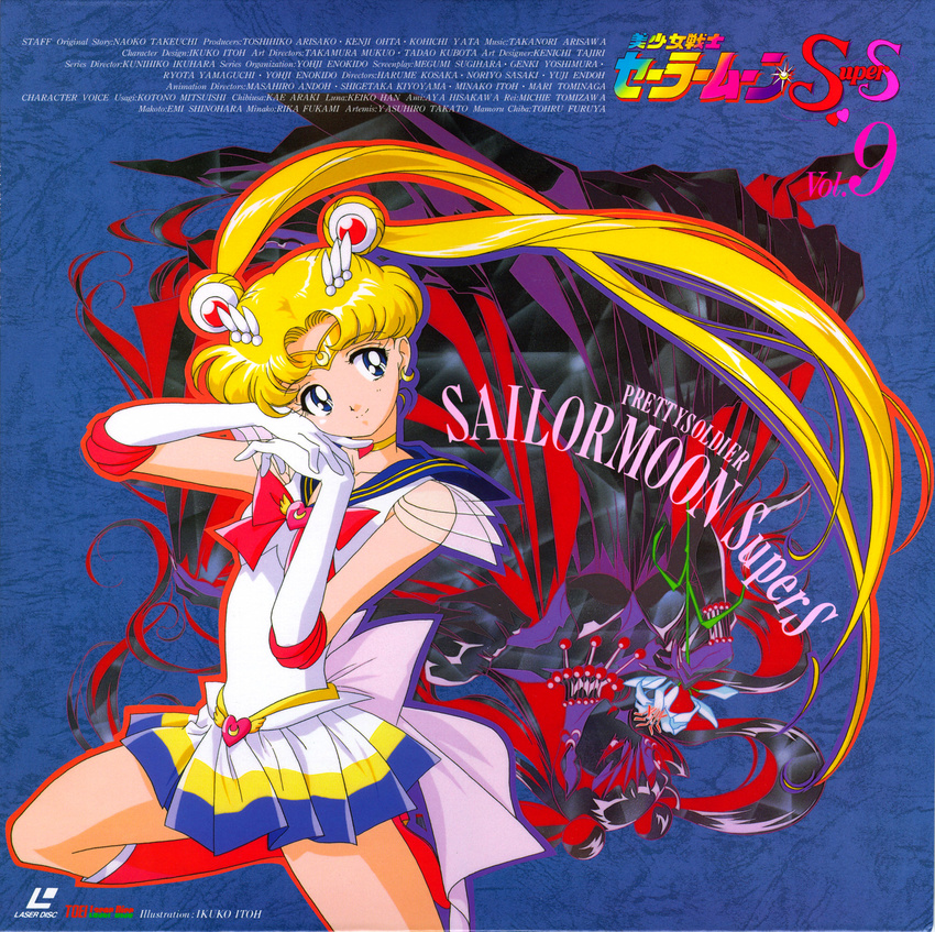 disc_cover itou_ikuko sailor_moon tagme tsukino_usagi