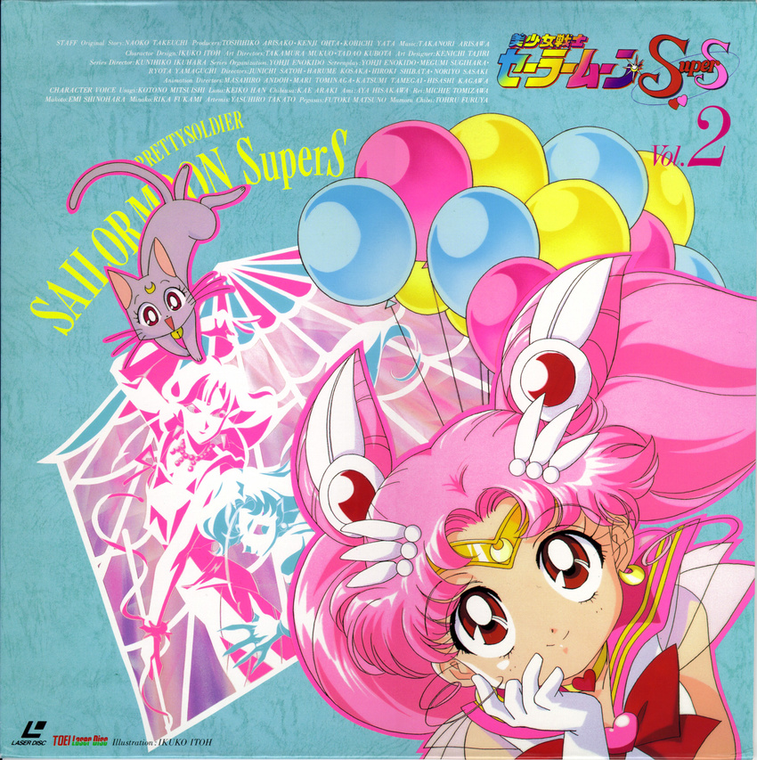 chibiusa diana_(sailor_moon) disc_cover itou_ikuko sailor_moon