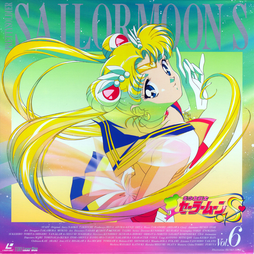 bishoujo_senshi_sailor_moon blonde_hair blue_eyes disc_cover highres itou_ikuko official_art sailor_moon tsukino_usagi twintails