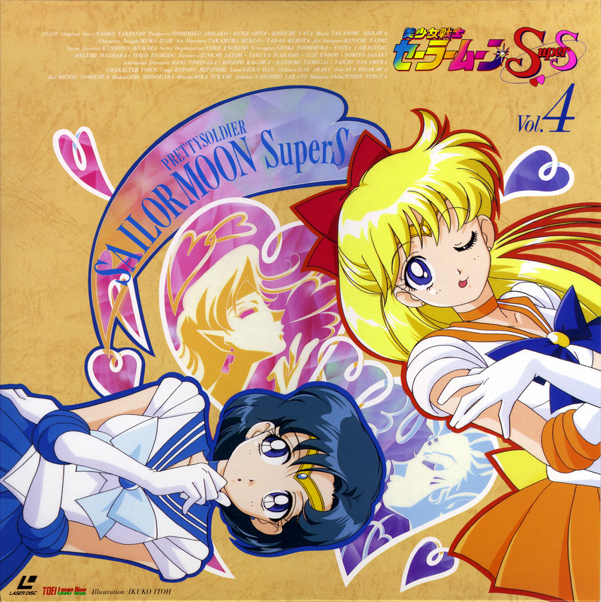 aino_minako disc_cover itou_ikuko mizuno_ami sailor_moon