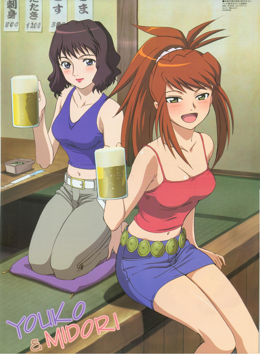 crease mai_hime sagisawa_youko sugiura_midori tagme