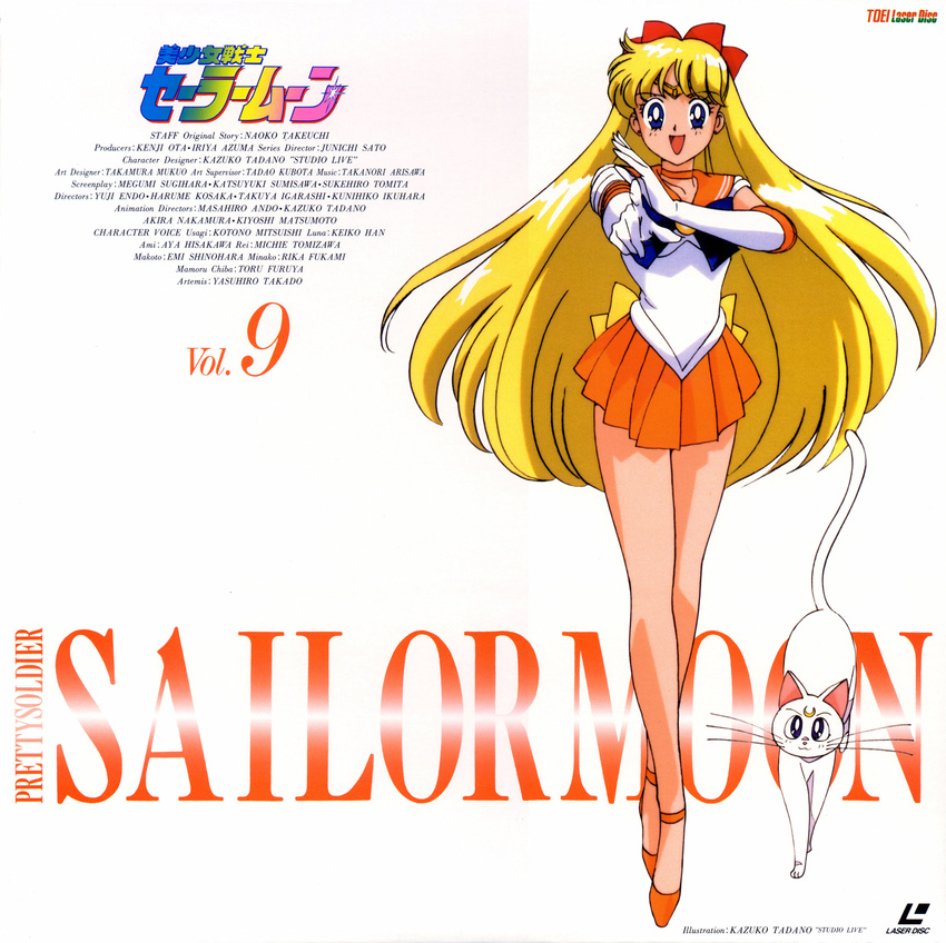 aino_minako artemis_(sailor_moon) disc_cover sailor_moon tadano_kazuko