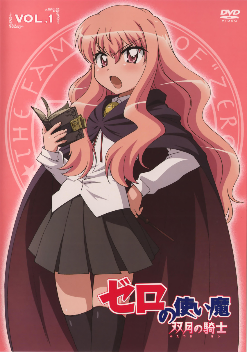 fujii_masahiro louise tagme zero_no_tsukaima