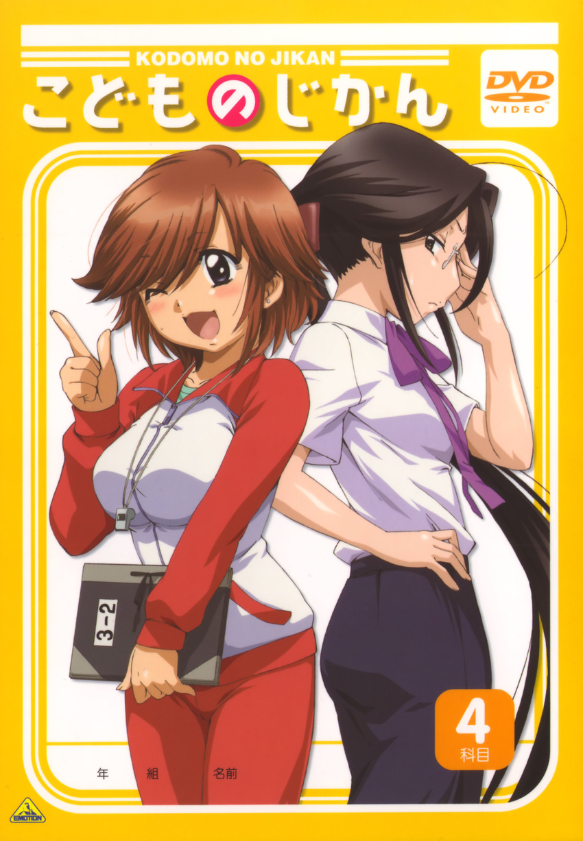 absurdres back-to-back black_eyes black_hair blush breasts brown_hair collarbone cover dvd_cover glasses grey_eyes highres houin_kyouko index_finger_raised kodomo_no_jikan large_breasts long_hair long_sleeves looking_at_viewer looking_away multiple_girls one_eye_closed open_mouth ponytail shirai_sae short_sleeves smile upper_body whistle