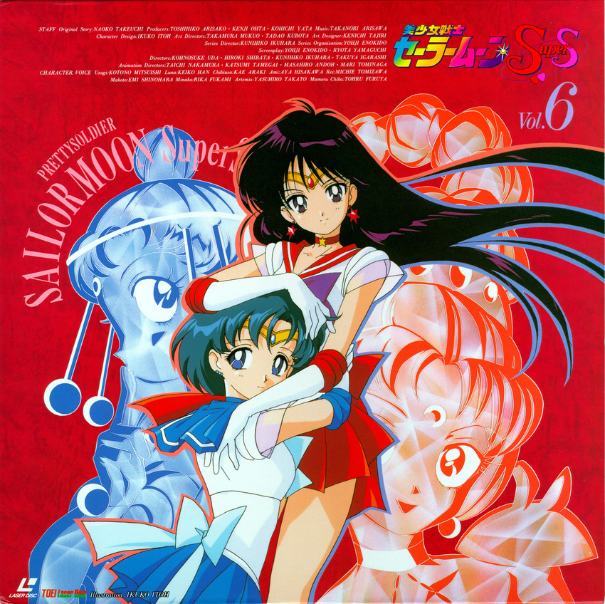 disc_cover hino_rei itou_ikuko mizuno_ami sailor_moon