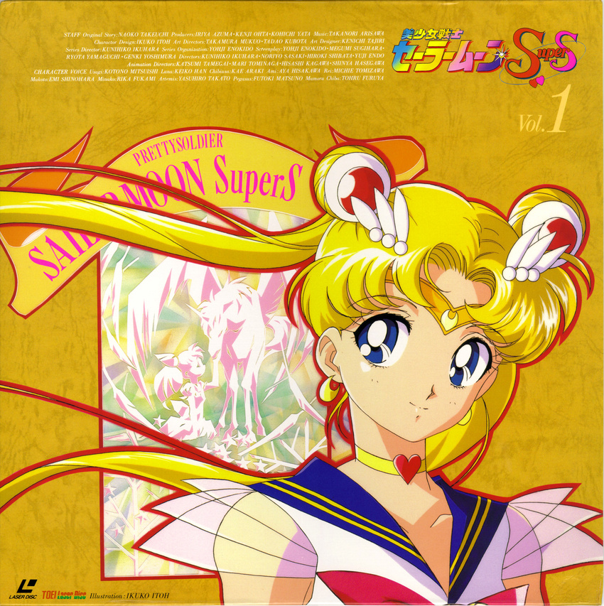 disc_cover itou_ikuko sailor_moon tagme tsukino_usagi