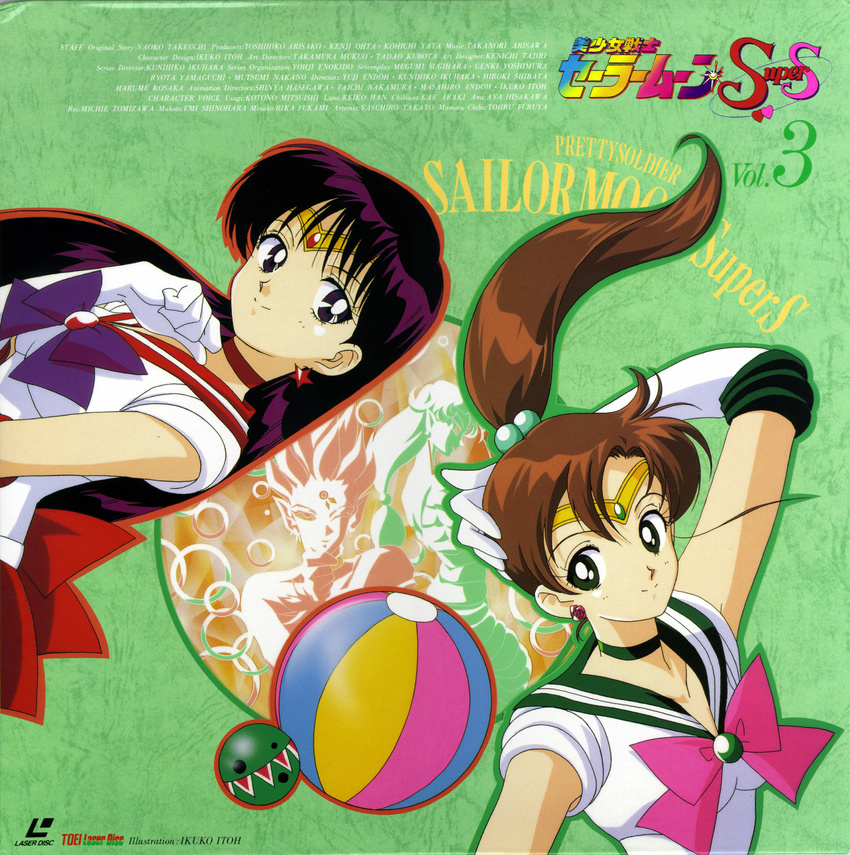 disc_cover hino_rei itou_ikuko kino_makoto sailor_moon