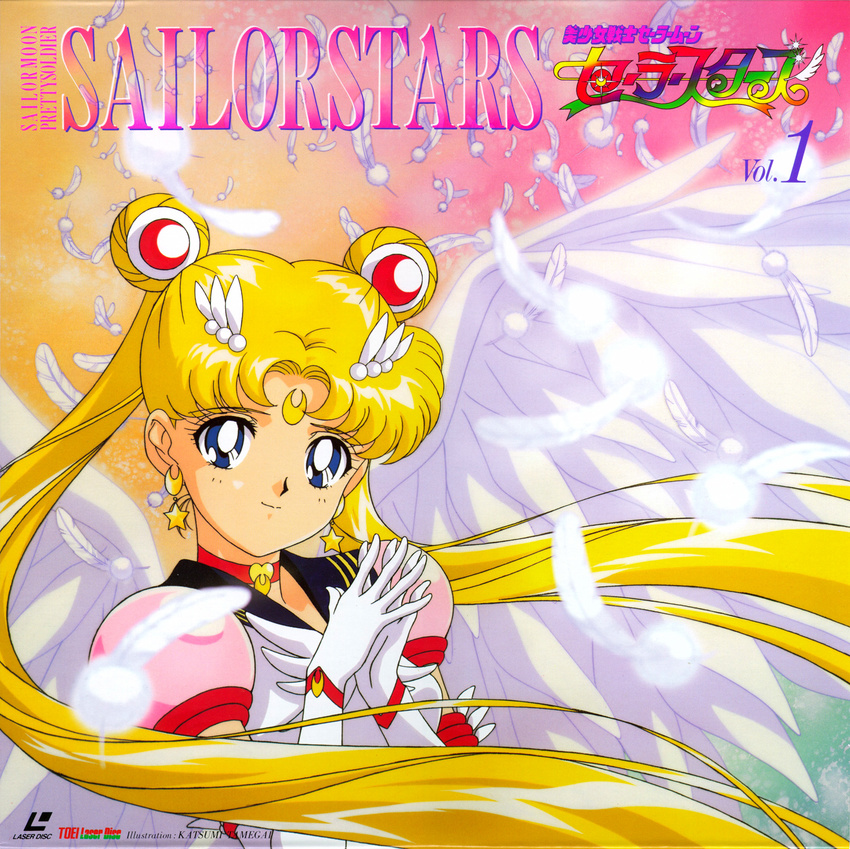 disc_cover sailor_moon tagme tamegai_katsumi tsukino_usagi