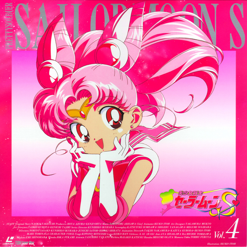 chibiusa disc_cover itou_ikuko sailor_moon tagme