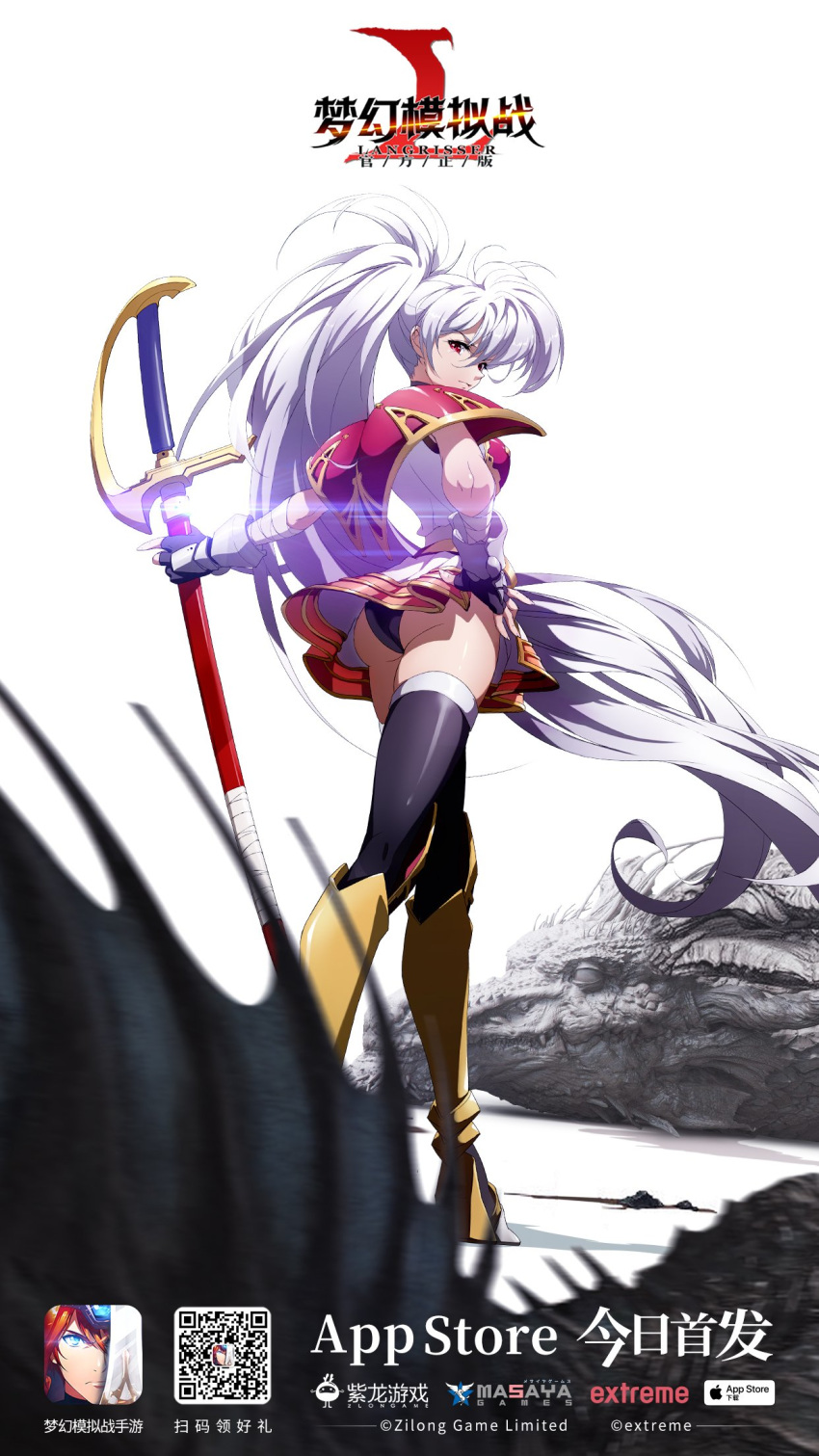 1girl armor artist_request ass bandage black_gloves black_legwear black_panties boots breastplate copyright_name dragon fingerless_gloves from_behind full_body gloves hand_on_hip highres holding knee_boots langrisser legs long_hair looking_back luna_(langrisser) miniskirt outstretched_arm panties pauldrons ponytail red_eyes sheath sheathed shirt side_slit simple_background skirt sword thighhighs underwear very_long_hair weapon white_background white_hair white_shirt white_skirt wind wind_lift