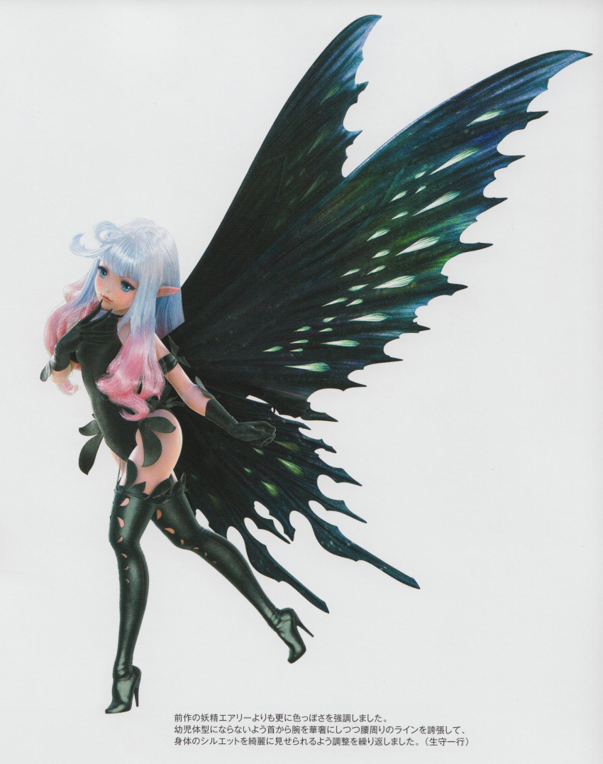1girl 3d absurdres anne_(bravely_second) antenna_hair artist_request bangs black_footwear black_gloves black_legwear black_leotard blue_eyes boots bravely_default_(series) bravely_second:_end_layer butterfly_wings fairy full_body gloves gradient_hair high_heels highres leotard long_hair looking_at_viewer multicolored_hair official_art photoshop_(medium) pointy_ears scan silver_hair simple_background smile solo standing standing_on_one_leg thigh_boots thighhighs two-tone_hair white_background wings
