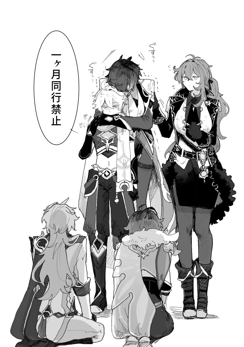 1boy 4girls absurdres aether_(genshin_impact) ahoge arms_around_neck belt boots breasts closed_mouth collared_jacket collared_shirt commentary_request covered_mouth diluc_ragnvindr eyes_in_shadow feather_boa from_behind fur-trimmed_jacket fur_trim genderswap genderswap_(mtf) genshin_impact gloves greyscale hair_ribbon hand_on_another's_arm highres jacket kaeya_alberich kneeling large_breasts long_hair long_pants long_sleeves mask mask_on_head midriff monochrome multiple_girls navel necktie pants patting_back ponytail ribbon scarf seiza shirt simple_background sitting speech_bubble standing tabibitowayo tartaglia_(genshin_impact) translation_request trembling vision_(genshin_impact) white_background zhongli_(genshin_impact)
