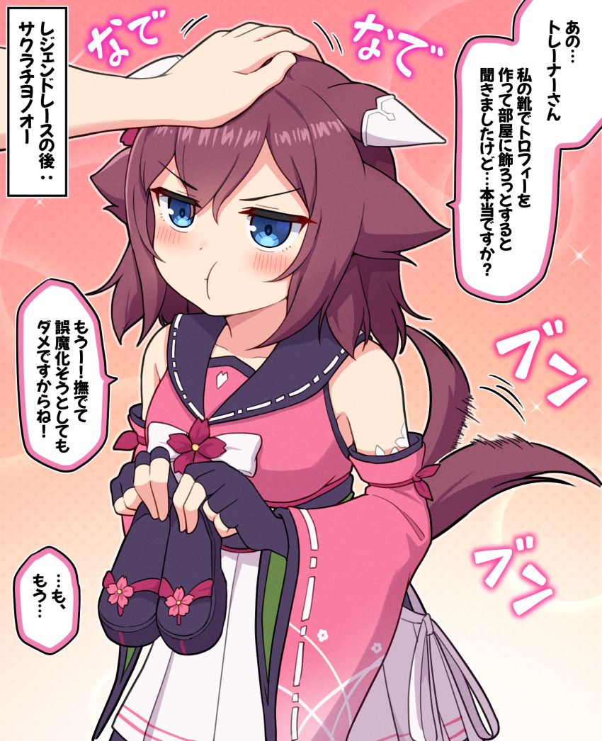 1girl animal_ears blue_eyes blush breasts closed_mouth detached_sleeves fingerless_gloves gloves headpat highres horse_ears horse_girl horse_tail pink_hair pout sakura_chiyono_o_(umamusume) sandals simple_background solo_focus tail tail_wagging takiki translation_request umamusume