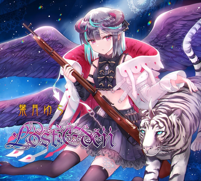 1girl album_cover album_name bandolier black_bow black_bowtie black_ribbon black_skirt black_thighhighs black_wings bow bowtie bullet commentary_request cover demon_horns earrings gun hair_ornament hairpin heart heart_earrings holding holding_gun holding_weapon horn_ornament horn_ribbon horns jewelry long_sleeves looking_at_viewer midriff multicolored_hair multiple_hairpins original pointy_ears red_eyes ribbon rifle sitting skirt solo thighhighs tiger tochigi_kirihito weapon white_tiger wings