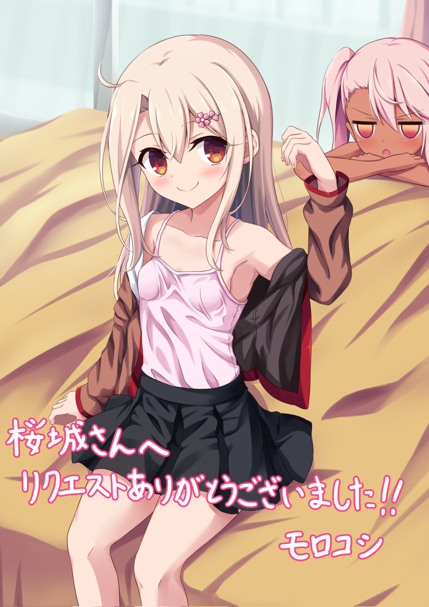 2girls bare_arms bare_shoulders black_skirt blonde_hair blush breasts camisole chloe_von_einzbern closed_mouth collarbone commentary_request commission crossed_arms dark-skinned_female dark_skin fate/kaleid_liner_prisma_illya fate_(series) hair_between_eyes hair_ornament highres illyasviel_von_einzbern jacket knees looking_at_viewer miniskirt morokoshi_(tekku) multiple_girls off-shoulder_jacket off_shoulder on_bed open_clothes open_jacket open_mouth pink_camisole pink_hair pleated_skirt red_eyes second-party_source sitting skeb_commission skirt small_breasts smile spaghetti_strap straight_hair thighs translation_request yellow_eyes