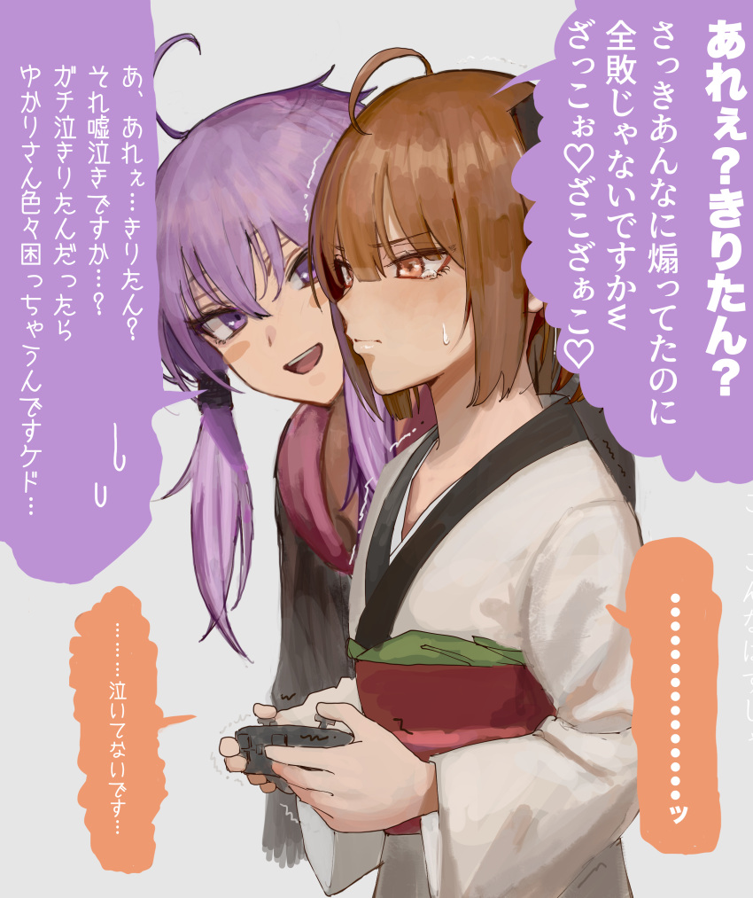 2girls absurdres ahoge black_hoodie blush blush_stickers brown_hair closed_mouth commentary_request controller cropped_torso game_controller grey_background highres holding holding_controller holding_game_controller hood hood_down hoodie japanese_clothes kimono leaning_forward long_sleeves looking_ahead looking_at_another multiple_girls obi obijime open_mouth purple_eyes purple_hair red_eyes sash short_hair_with_long_locks simple_background smile speech_bubble sweat tearing_up teasing touhoku_kiritan translation_request trembling tsurime v-shaped_eyebrows vang_09 vocaloid voiceroid white_kimono wide_sleeves yuzuki_yukari