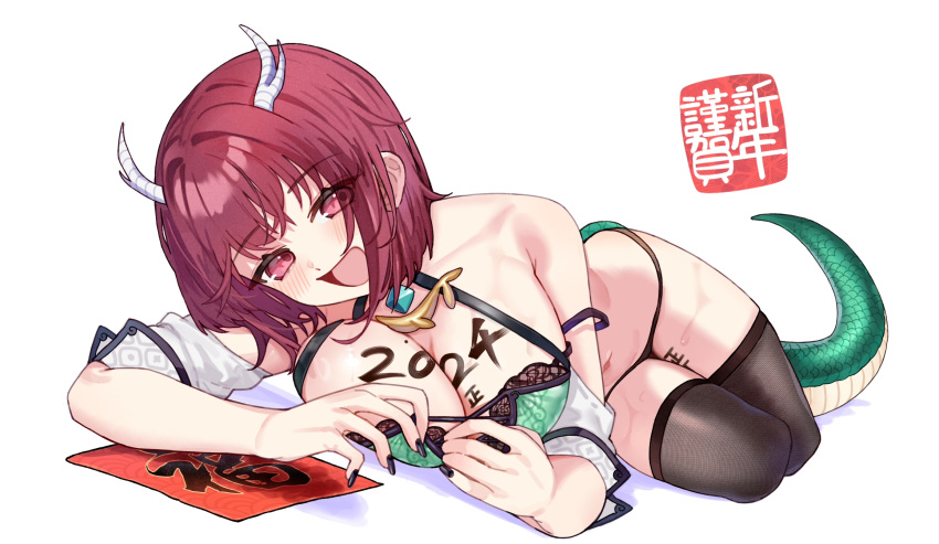 1girl 2024 :d atelier_(series) atelier_sophie black_nails black_panties black_thighhighs body_writing breasts chinese_zodiac cleavage dragon_girl dragon_horns dragon_tail fingernails highres horns large_breasts looking_at_viewer mole mole_on_breast nail_polish new_year open_mouth panties red_eyes red_hair ryuuno6 short_hair simple_background smile sophie_neuenmuller tail thighhighs underwear white_background white_horns year_of_the_dragon