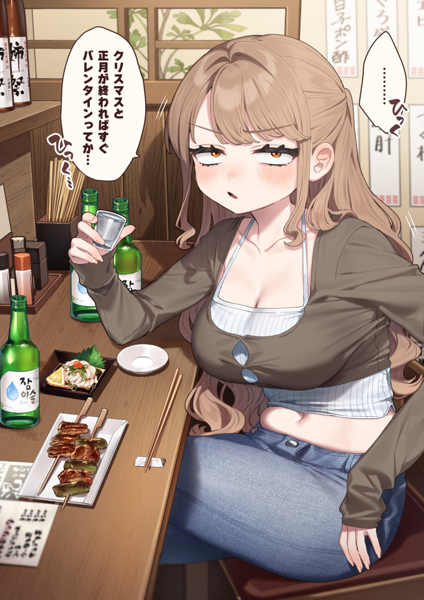 ... 1girl absurdres blue_pants blush bottle breasts brown_eyes brown_hair chopsticks cleavage collarbone commentary_request cup denim drunk food highres holding holding_cup indoors jeans kodama's_elder_sister_(sakura_yuki) large_breasts long_hair long_sleeves looking_at_viewer midriff navel original pants sakura_yuki_(clochette) sitting speech_bubble spoken_ellipsis sweater translation_request white_sweater