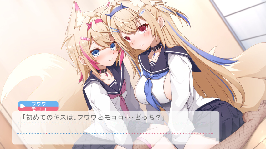 2girls animal_ear_fluff animal_ears aobara_hairi belt_collar black_collar blonde_hair blue_eyes blue_hair blue_skirt blush breasts collar dog_ears dog_girl dog_tail fishnet_thighhighs fishnets fuwawa_abyssgard highres hololive hololive_english large_breasts long_hair looking_at_viewer medium_hair mococo_abyssgard multicolored_hair multiple_girls pink_eyes pink_hair school_uniform shirt siblings sisters skirt small_breasts spiked_collar spikes streaked_hair tail thighhighs twins two_side_up virtual_youtuber white_shirt