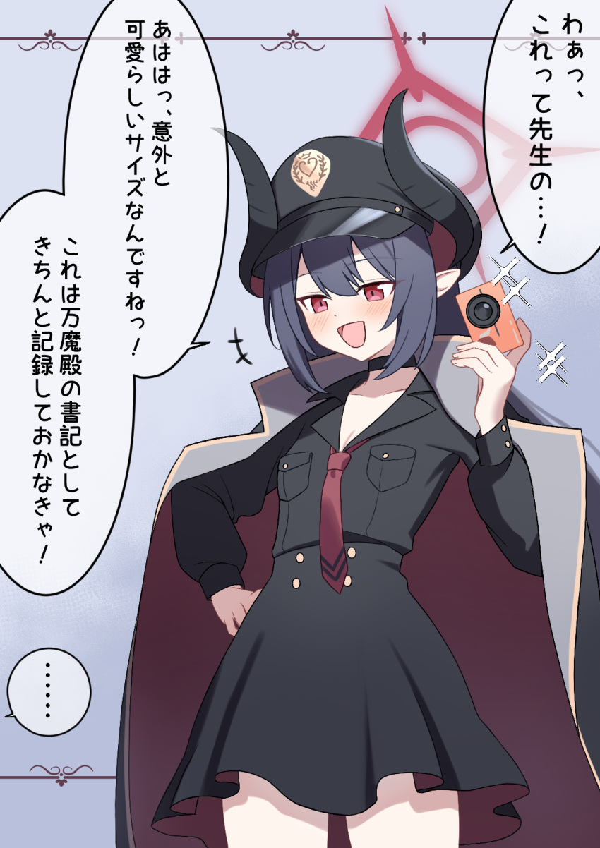 black_coat black_hair black_horns blue_archive blush camera chiaki_(blue_archive) choker coat demon_horns halo hat highres hizikata398 holding holding_camera horns long_hair necktie open_mouth pandemonium_society_(blue_archive) red_eyes speech_bubble tagme translation_request