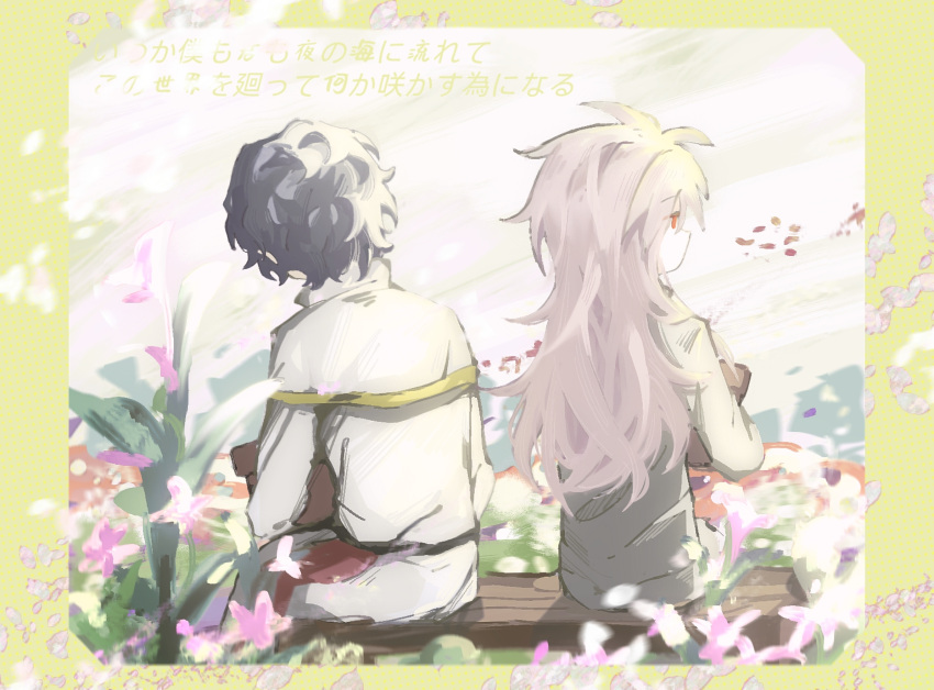 2boys capelet chinese_commentary commentary_request day flower_pot garden gold_trim hatsutori_hajime highres holding holding_flower_pot jiekuijiangshadaonijiamenkou long_hair long_sleeves male_focus multiple_boys on_bench outdoors pants pink_hair red_eyes red_pants saibou_shinkyoku shirt sitting translation_request utsugi_noriyuki white_capelet white_shirt