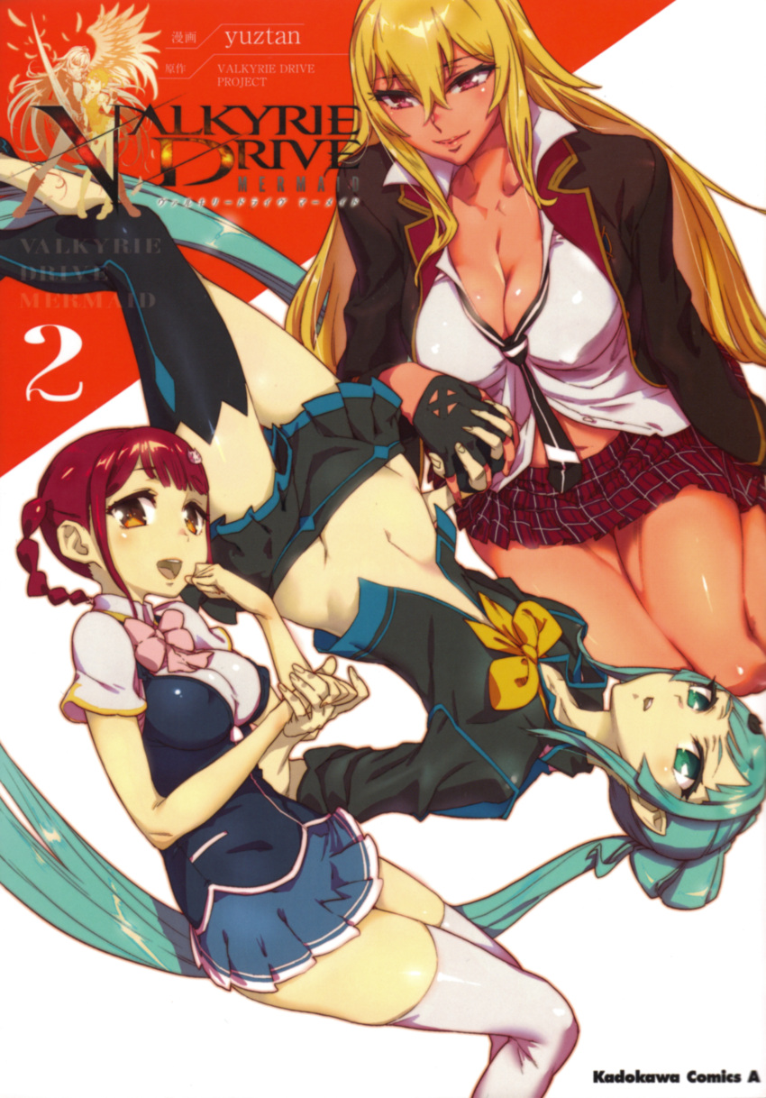 3girls absurdres artist_name blonde_hair blue_eyes blue_hair blush bow-shaped_hair braid breasts cat_hair_ornament company_name copyright_name cover cover_image cover_page gloves gyaru hair_ornament highres large_breasts logo long_hair looking_at_another looking_at_viewer loose_necktie manga_cover multiple_girls navel necktie official_art open_mouth panties polygamy red_hair sagara_momoka scan shikishima_mirei skirt smile title tokonome_mamori twin_braids twintails underwear valkyrie_drive valkyrie_drive_-mermaid- wife_and_wife wife_and_wife_and_wife yuri zunta