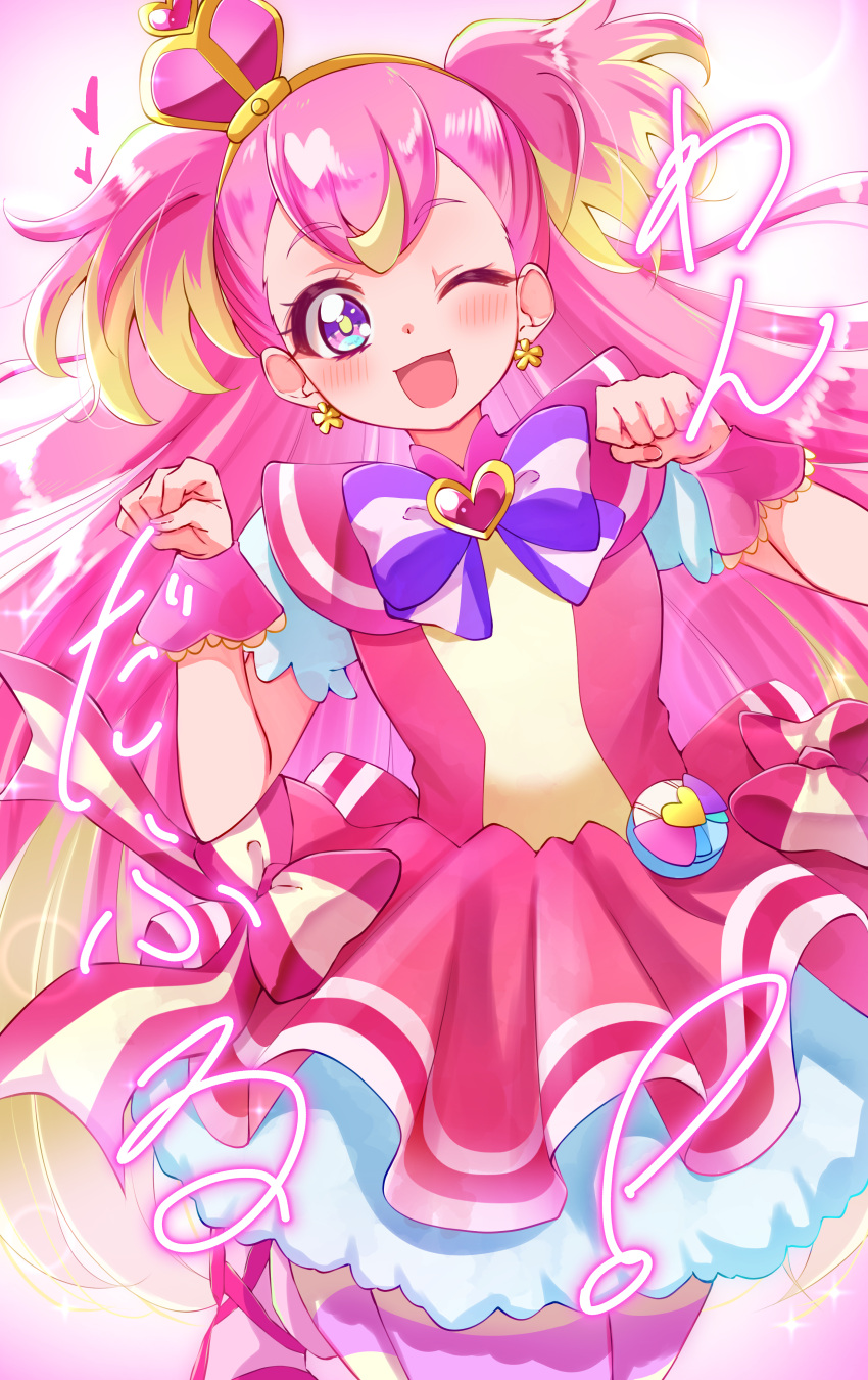 1girl ;d absurdres blonde_hair blue_eyes blush bow bright_pupils brooch character_name cowboy_shot crown cure_wonderful dot_nose dress dress_bow earrings hairband heart heart_brooch highres inukai_komugi jewelry long_hair magical_girl mini_crown multicolored_bow multicolored_eyes multicolored_hair multicolored_pantyhose one_eye_closed open_mouth pantyhose paw_pose petticoat pink_background pink_dress pink_footwear pink_hair pink_theme pink_wrist_cuffs pouch precure puffy_sleeves purple_bow purple_eyes shoes short_dress smile solo standing standing_on_one_leg streaked_hair striped_bow striped_clothes striped_pantyhose sugimura_mickey tilted_headwear two-tone_hair two_side_up wonderful_precure! wrist_cuffs yellow_hairband