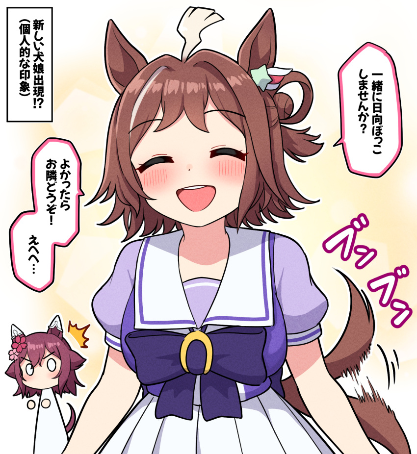 2girls ahoge animal_ears blush breasts brown_hair chibi closed_eyes commentary_request hair_ornament highres horse_ears horse_tail looking_at_viewer medium_breasts multiple_girls open_mouth pink_hair rhein_kraft_(umamusume) sakura_chiyono_o_(umamusume) school_uniform tail tail_wagging takiki tracen_school_uniform translation_request umamusume