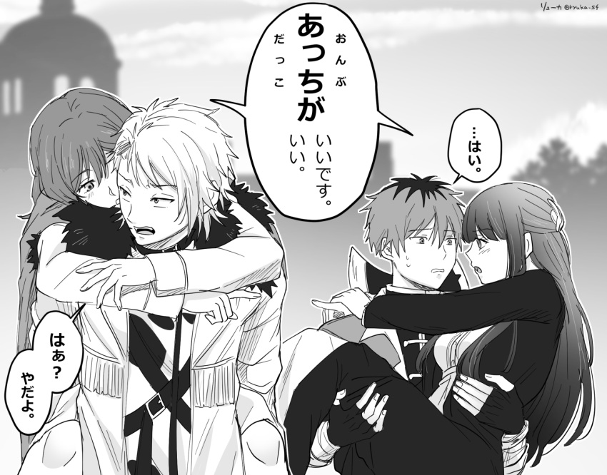 2boys 2girls belt blush cape carrying chiroru_shimai coat comparison complaining dress ehre_(sousou_no_frieren) eye_contact fern_(sousou_no_frieren) fingerless_gloves fur-trimmed_coat fur_trim gloves greyscale half_updo long_hair long_sleeves looking_at_another looking_back monochrome multicolored_hair multiple_boys multiple_girls own_hands_together piggyback pointing pointing_at_another princess_carry shared_speech_bubble short_hair sousou_no_frieren speech_bubble stark_(sousou_no_frieren) streaked_hair sweatdrop toggles translation_request weapon weapon_on_back wirbel_(sousou_no_frieren)