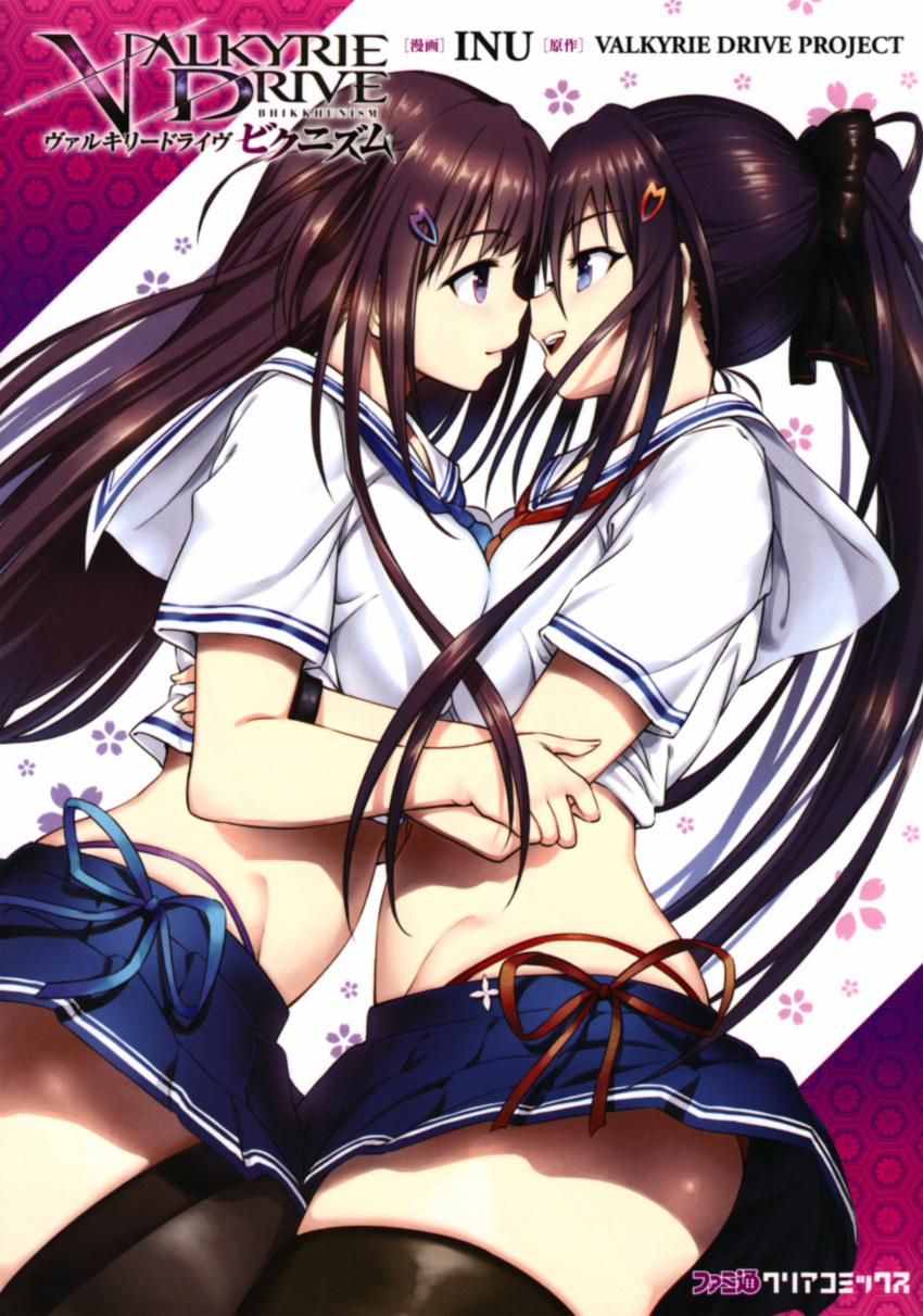 2girls absurdres black_hair blue_eyes bow breast_press breasts commentary_request copyright_name cover cover_page eye_contact hair_bow hair_ornament highres hug incest inu_(aerodog) kagurazaka_ranka kagurazaka_rinka large_breasts long_hair looking_at_another manga_cover midriff miniskirt multiple_girls official_art open_mouth photoshop_(medium) purple_eyes ribbon scan school_uniform serafuku shirt siblings sisters skirt smile symmetrical_docking valkyrie_drive valkyrie_drive_-bhikkhuni- wind wind_lift yuri