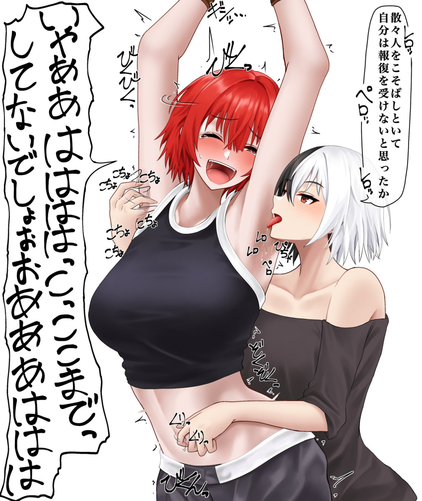 2girls :d ^_^ armpits arms_up azur_lane bare_shoulders black_hair black_shirt bruenhilde_(azur_lane) closed_eyes commentary_request crop_top highres jakqbigone licking licking_armpit midriff multicolored_hair multiple_girls off-shoulder_shirt off_shoulder open_mouth red_eyes red_hair shirt short_hair short_sleeves simple_background sleeveless sleeveless_shirt smile split-color_hair stomach tears tickling tongue tongue_out two-tone_hair upper_body weser_(azur_lane) white_background white_hair yuri