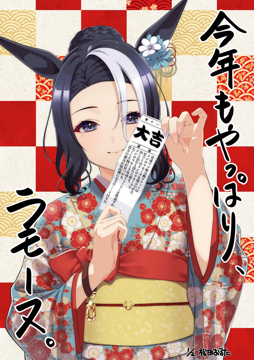 1girl absurdres alternate_costume animal_ears black_hair bow checkered_background closed_mouth commentary_request dated ear_ornament floral_print_kimono hair_bun highres holding holding_paper horse_ears horse_girl japanese_clothes kimono long_sleeves looking_at_viewer matuda_(matudayazo) mejiro_ramonu_(umamusume) multicolored_hair omikuji paper purple_eyes red_bow short_hair smile solo streaked_hair umamusume upper_body white_hair wide_sleeves