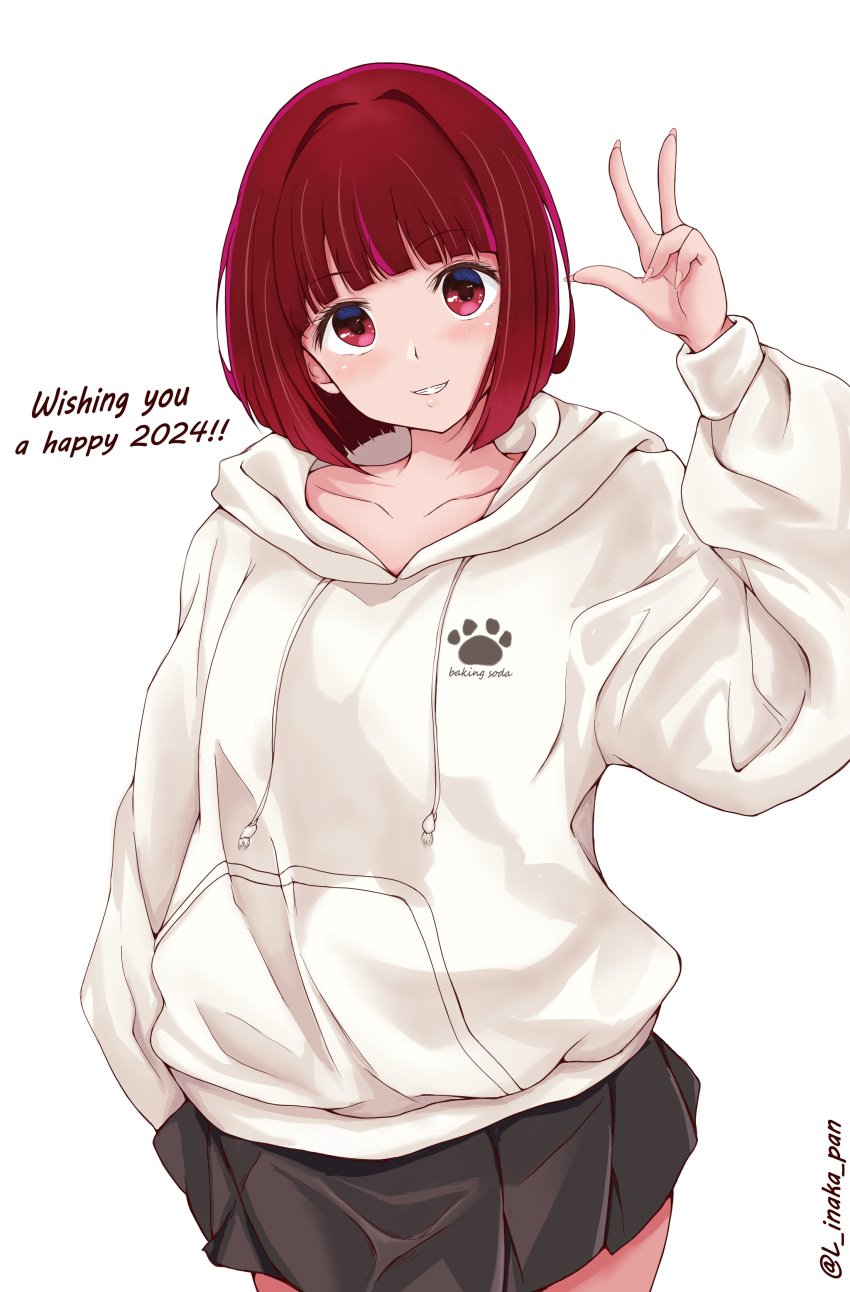 1girl 2024 absurdres arima_kana artist_name black_skirt blunt_bangs blunt_ends blush bob_cut breasts collarbone commentary cowboy_shot drawstring english_text hand_in_pocket hand_up head_tilt highres hood hood_down hoodie inaka_pan inverted_bob looking_at_viewer oshi_no_ko parted_lips paw_print pleated_skirt red_eyes red_hair short_hair skirt small_breasts smile solo twitter_username w waving white_background white_hoodie