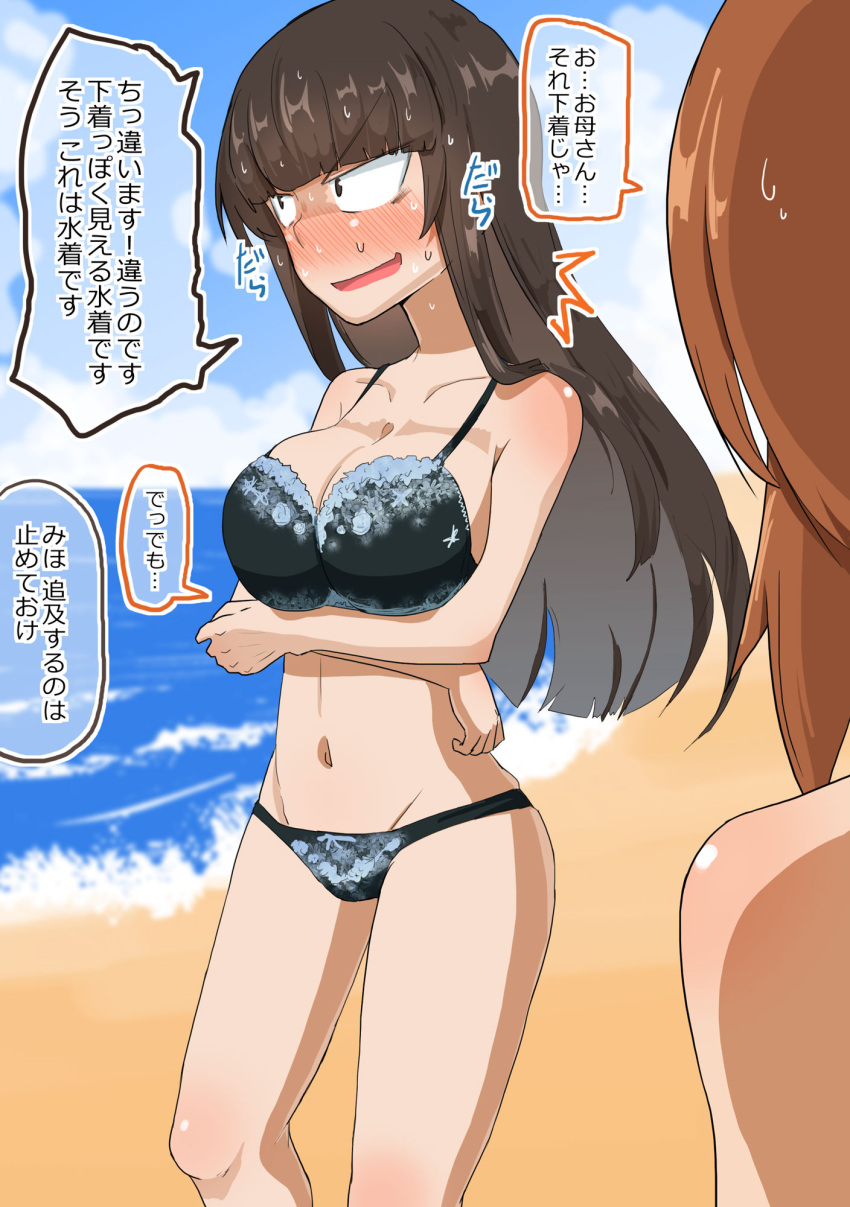 2girls ^^^ averting_eyes beach black_bra black_eyes black_hair black_panties blue_sky blunt_bangs bra breast_hold breasts brown_hair cleavage cloud cloudy_sky commentary constricted_pupils crossed_arms day girls_und_panzer groin highres horizon jinguu_(4839ms) large_breasts long_hair looking_at_another mature_female mother_and_daughter multiple_girls navel nishizumi_miho nishizumi_shiho ocean outdoors panties sky standing straight_hair sweatdrop translated underwear underwear_only