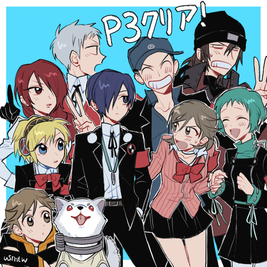 4girls 5boys :d :o ^_^ absurdres aegis_(persona) amada_ken aragaki_shinjirou armband artist_name baseball_cap beanie belt belt_buckle black_gloves black_headwear black_jacket black_pants black_ribbon black_skirt blonde_hair blue_background blue_eyes blue_hair blue_shirt blush border bow bowtie brown_belt brown_eyes brown_hair buckle cardigan choker clenched_teeth closed_eyes closed_mouth coat collared_shirt commentary_request digital_media_player dog everyone evoker expressionless gekkoukan_high_school_uniform glaring gloves green_hair grey_hair grin hair_between_eyes hair_over_one_eye hand_on_own_hip hat headphones headphones_around_neck highres hood hood_down hoodie iori_junpei jacket kirijou_mitsuru koromaru_(persona) leaning_forward long_hair long_sleeves looking_at_another meino_(usmtw) multiple_boys multiple_girls neck_ribbon open_mouth orange_hoodie outside_border pants persona persona_3 pink_cardigan red_armband red_bow red_coat red_eyes red_hair red_sweater ribbon s.e.e.s sanada_akihiko school_uniform shiomi_kotone shirt short_hair signature simple_background skirt smile standing sweat sweater takeba_yukari teeth v v-neck v-shaped_eyebrows w_arms white_border white_choker white_shirt wing_collar yamagishi_fuuka yuuki_makoto_(persona_3)