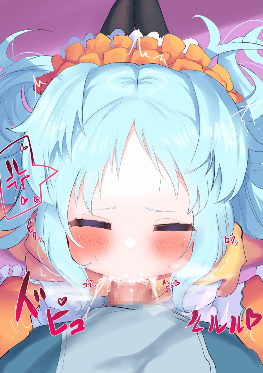 1boy 1girl absurdres aqua_hair blush censored closed_eyes commentary_request cum cum_in_mouth deepthroat ejaculation eyebrows_visible_through_hair fellatio heart hetero highres long_hair miyako_(princess_connect!) mosaic_censoring oral overflow penis pov_crotch princess_connect! princess_connect!_re:dive solo_focus sweat yinpa_(wanone500511)